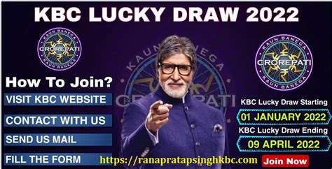 kbc lucky draw